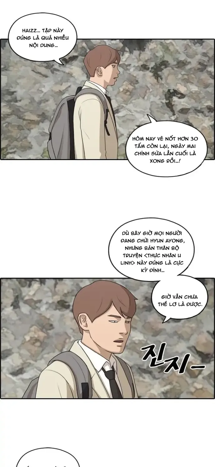 Chapter 184