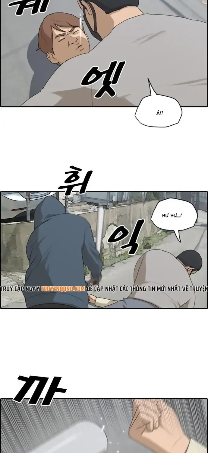 Chapter 184