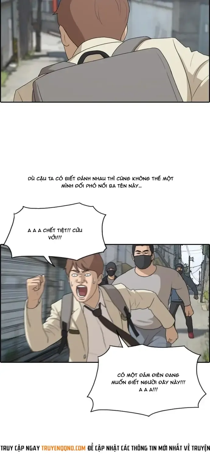 Chapter 184