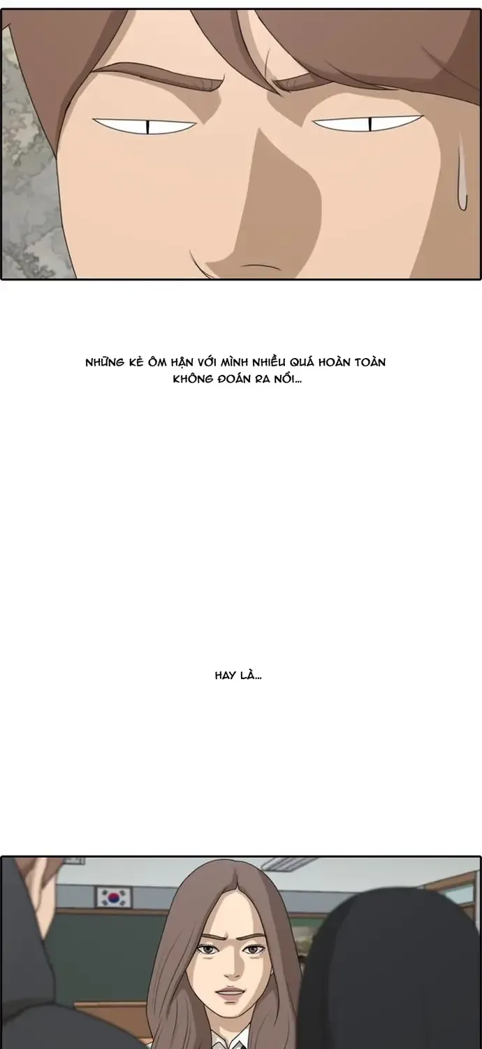Chapter 184