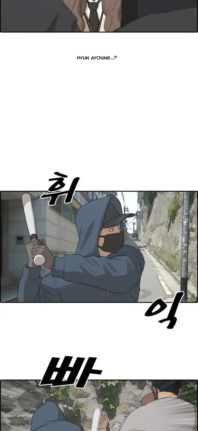 Chapter 184