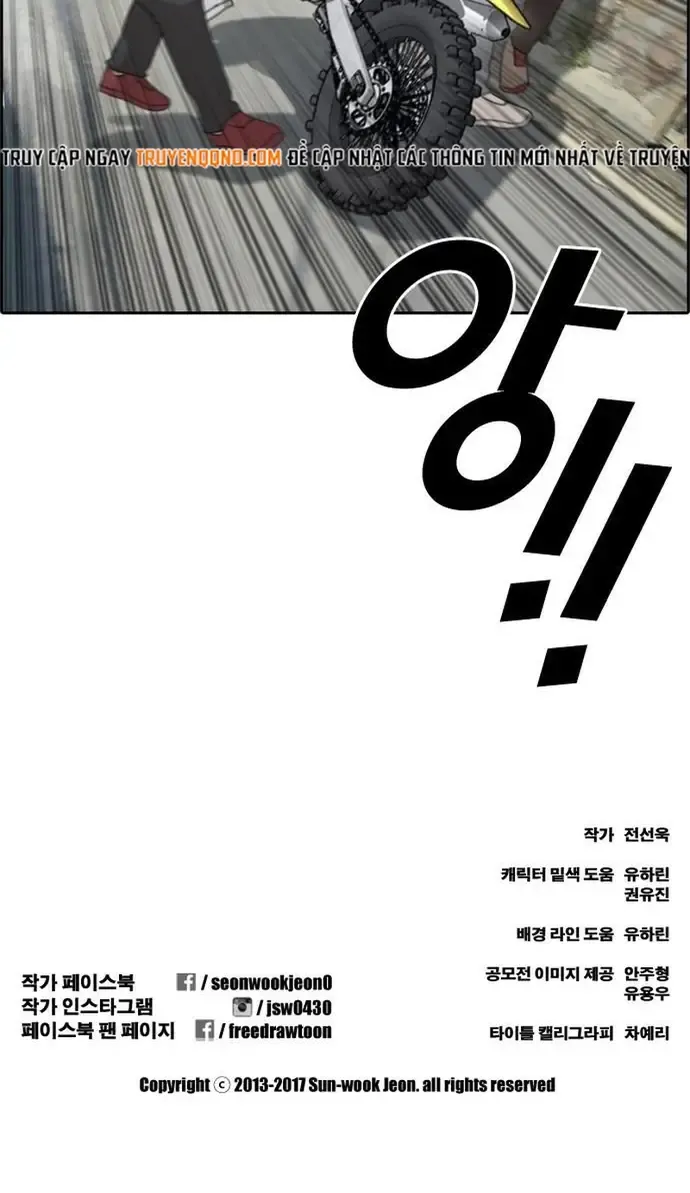 Chapter 184