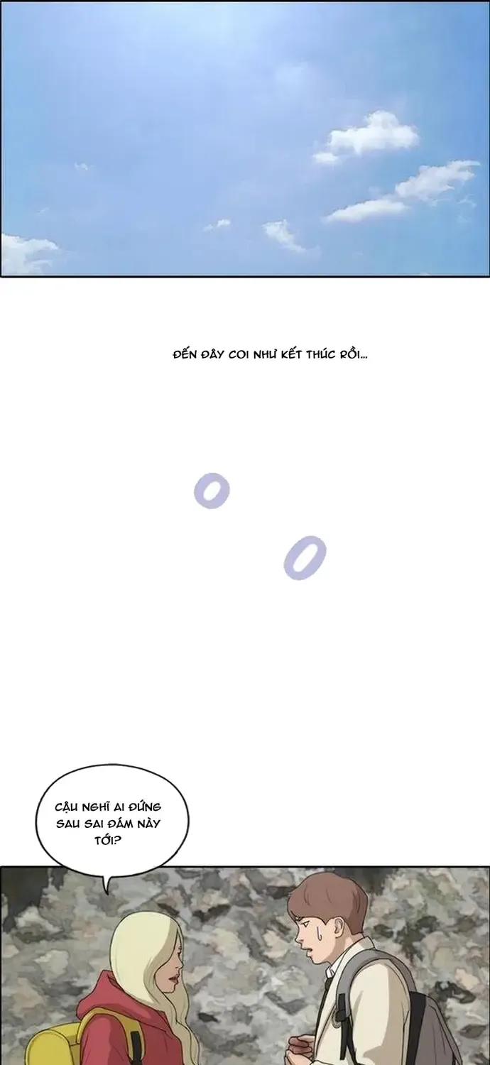 Chapter 185