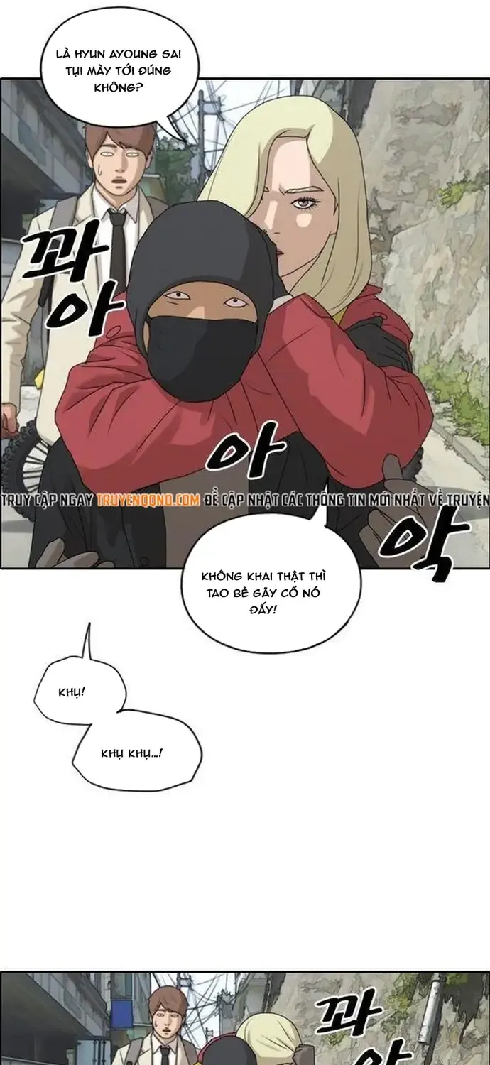 Chapter 185