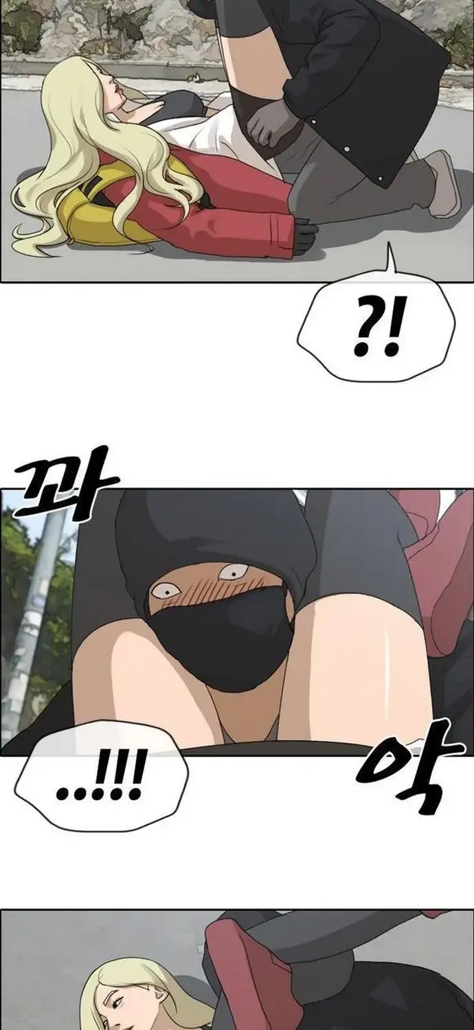 Chapter 185