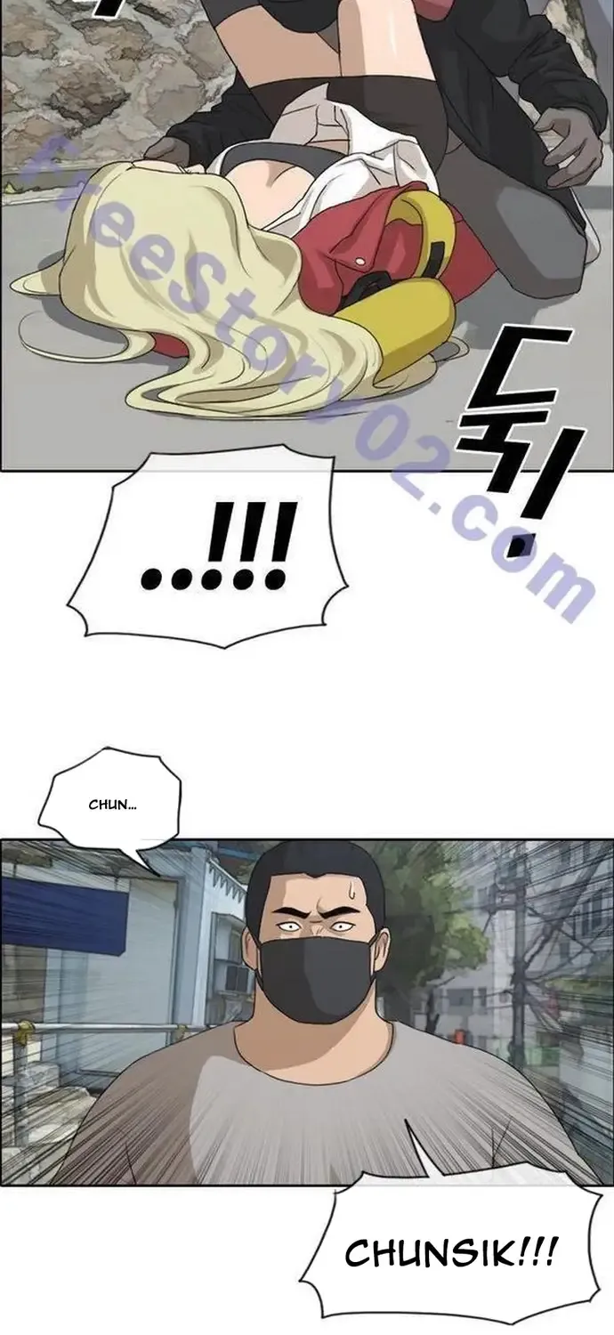 Chapter 185