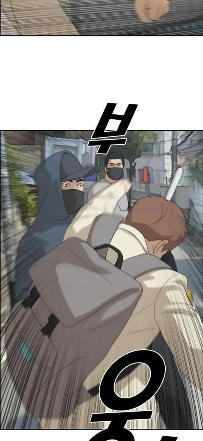 Chapter 185