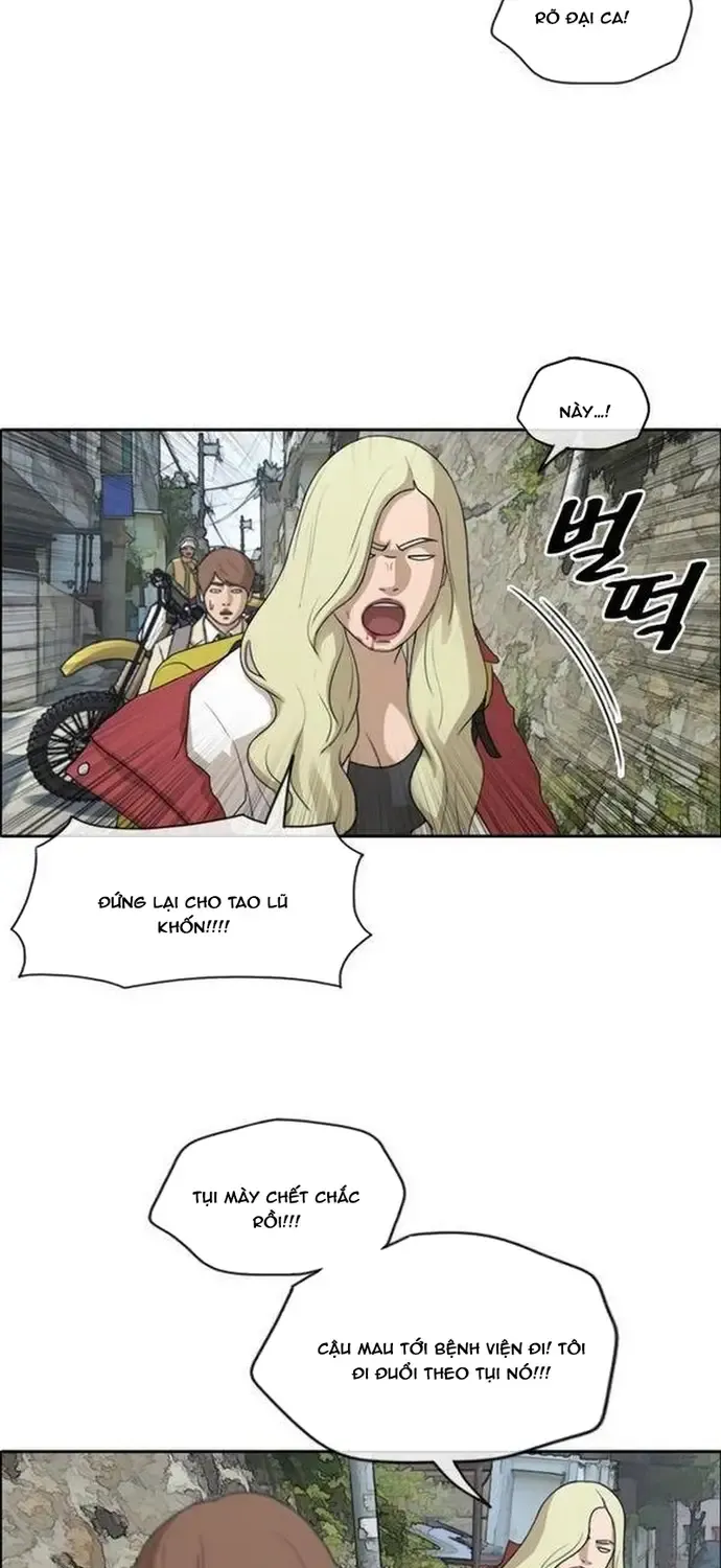 Chapter 185
