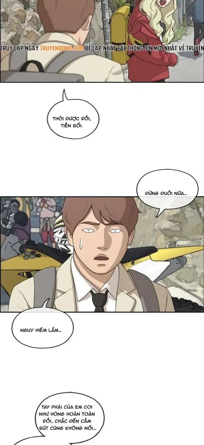 Chapter 185
