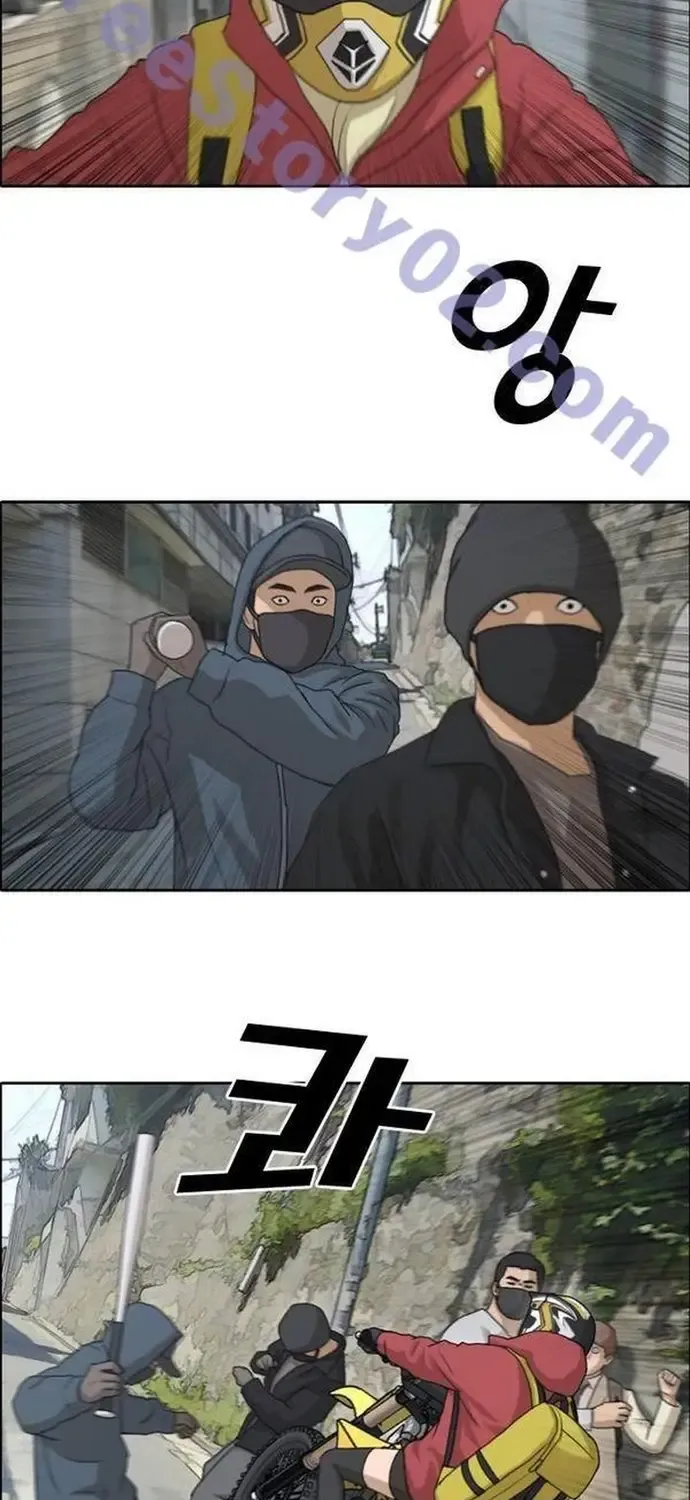 Chapter 185
