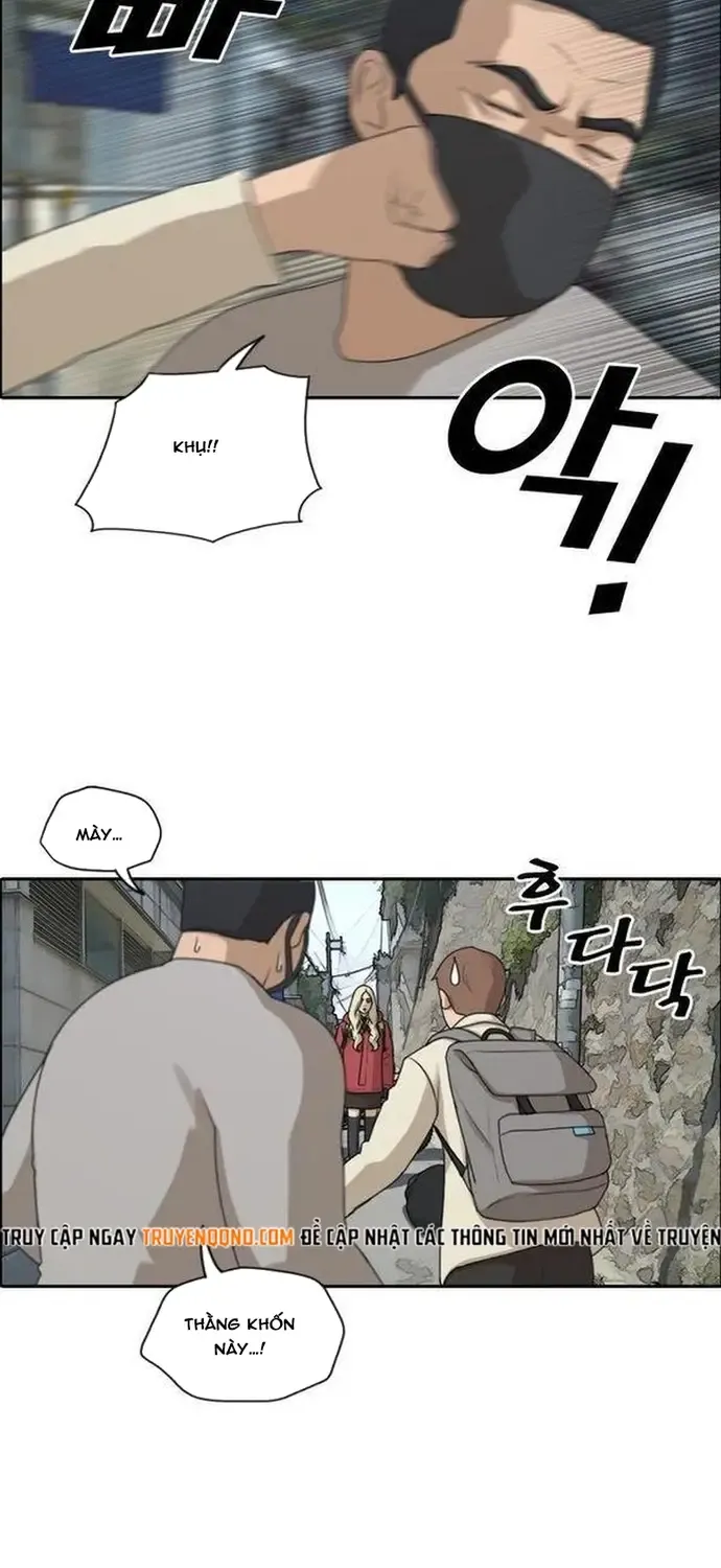 Chapter 185