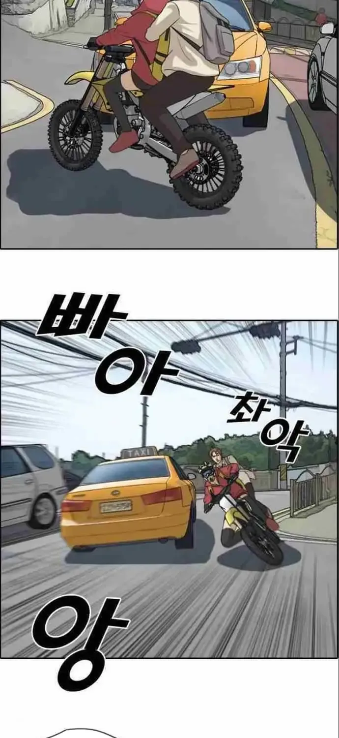 Chapter 186