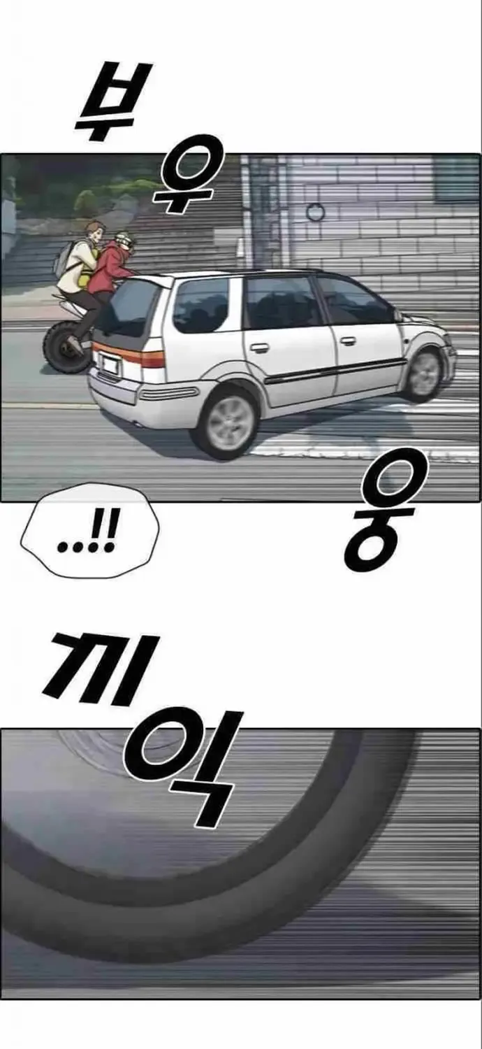 Chapter 186