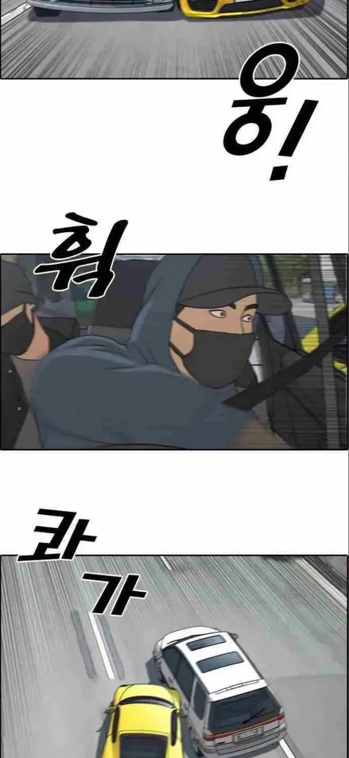 Chapter 186