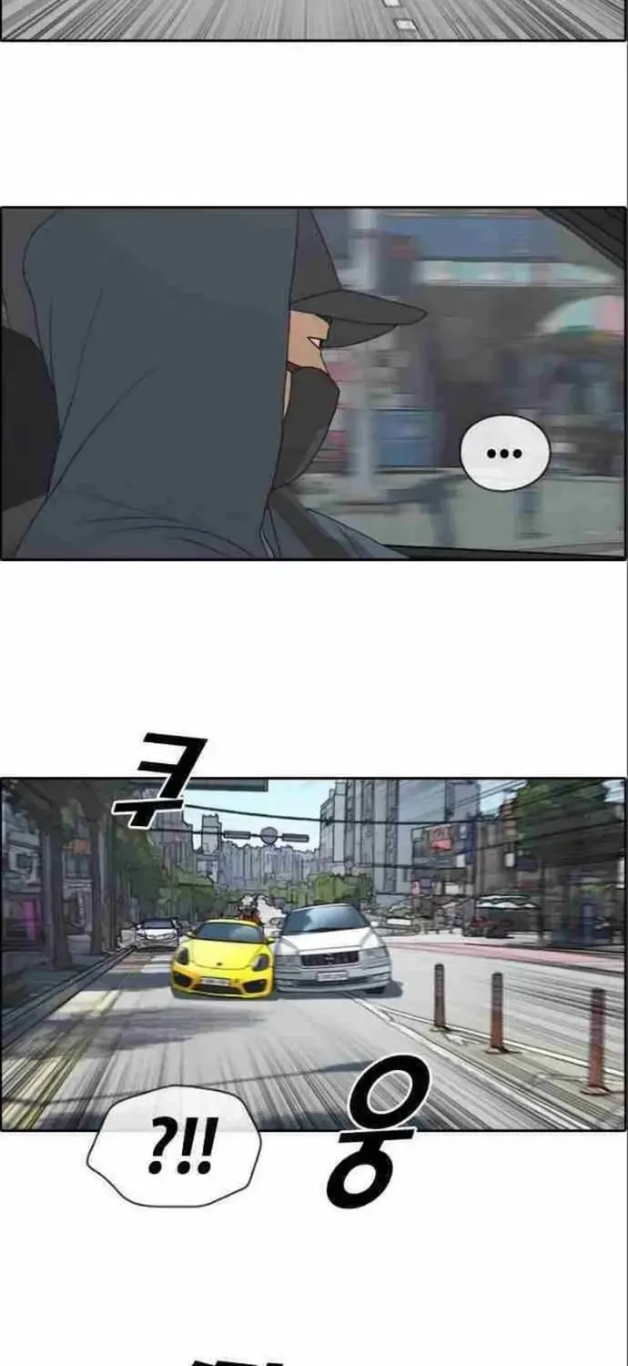 Chapter 186