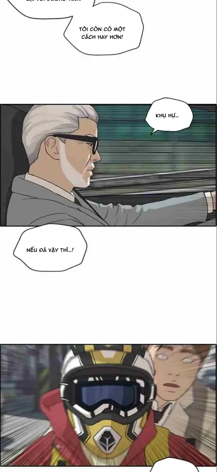 Chapter 186