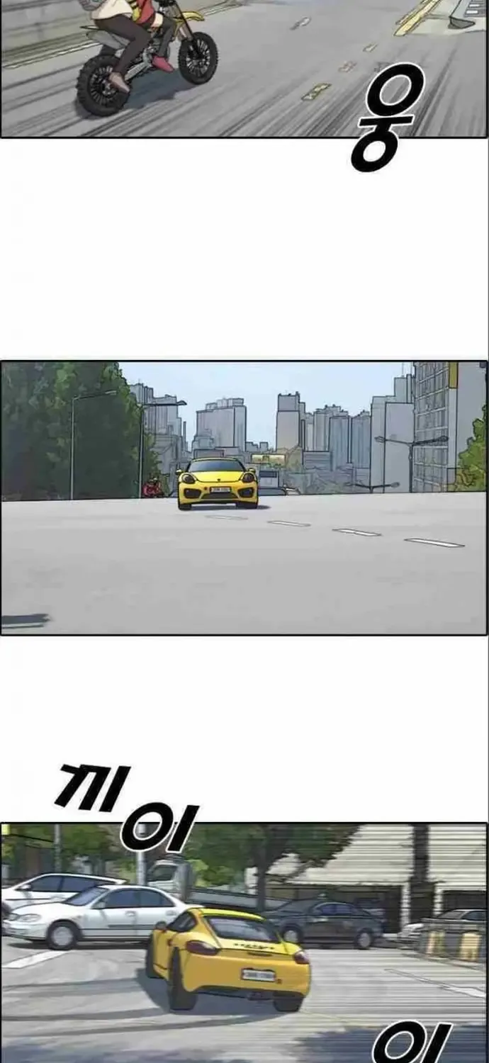 Chapter 186