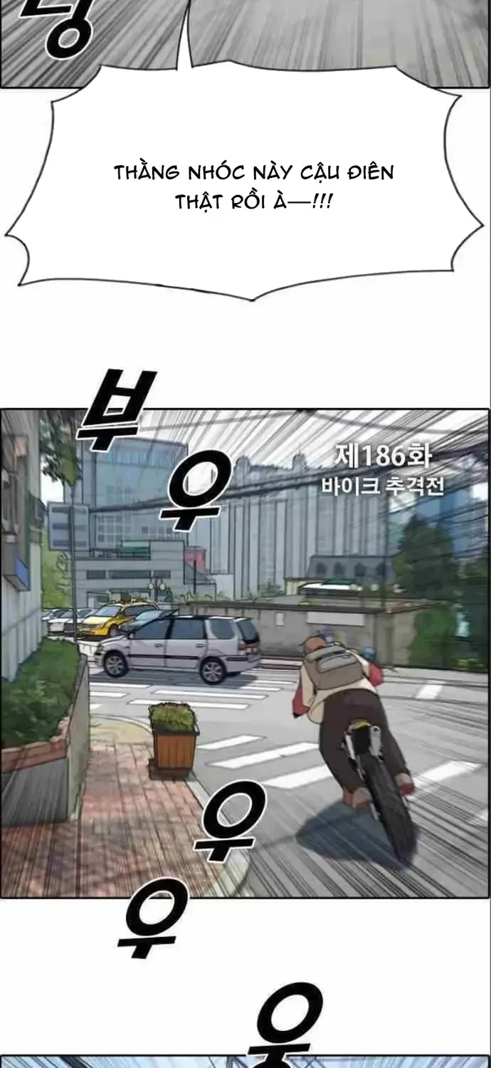 Chapter 186