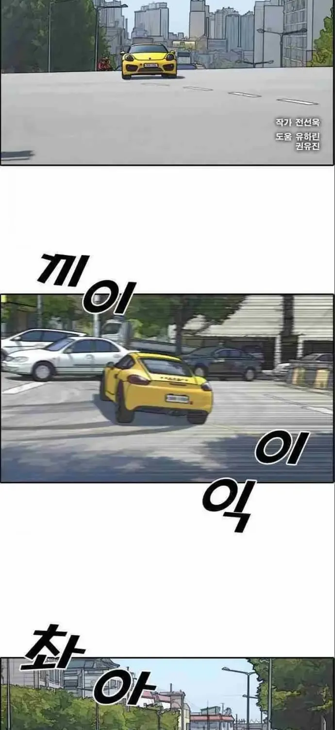 Chapter 187