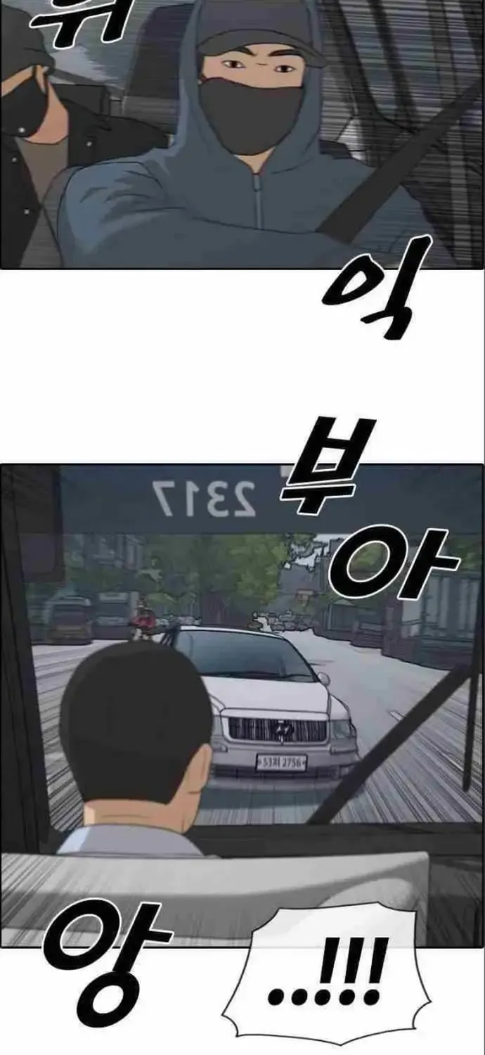 Chapter 187