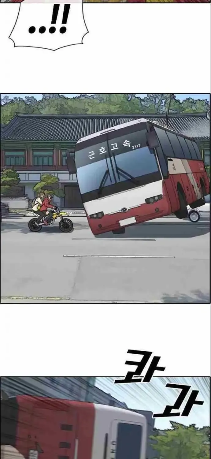 Chapter 187