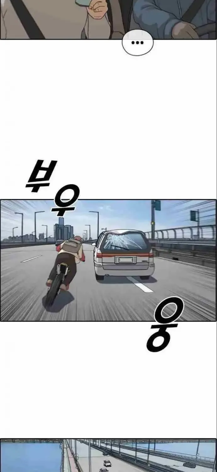 Chapter 187