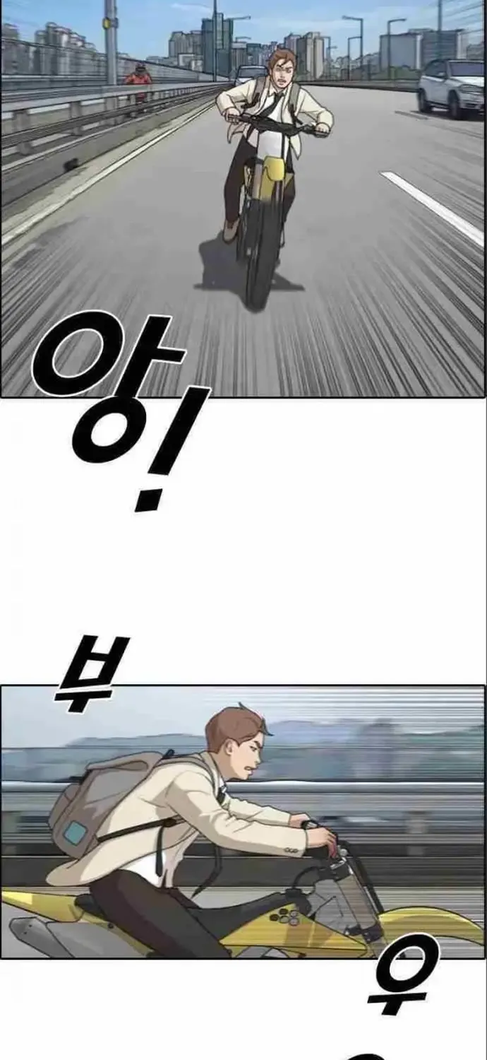 Chapter 187