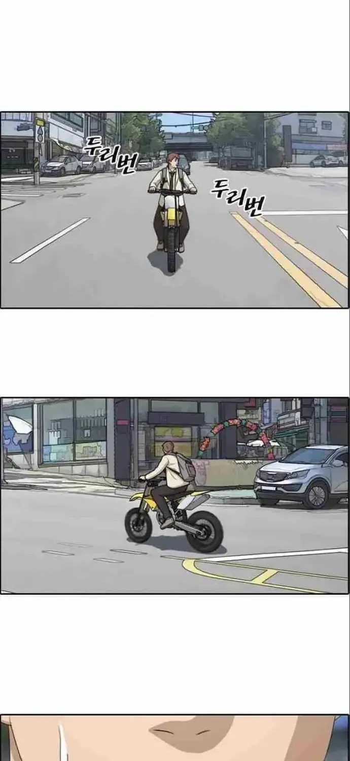 Chapter 187