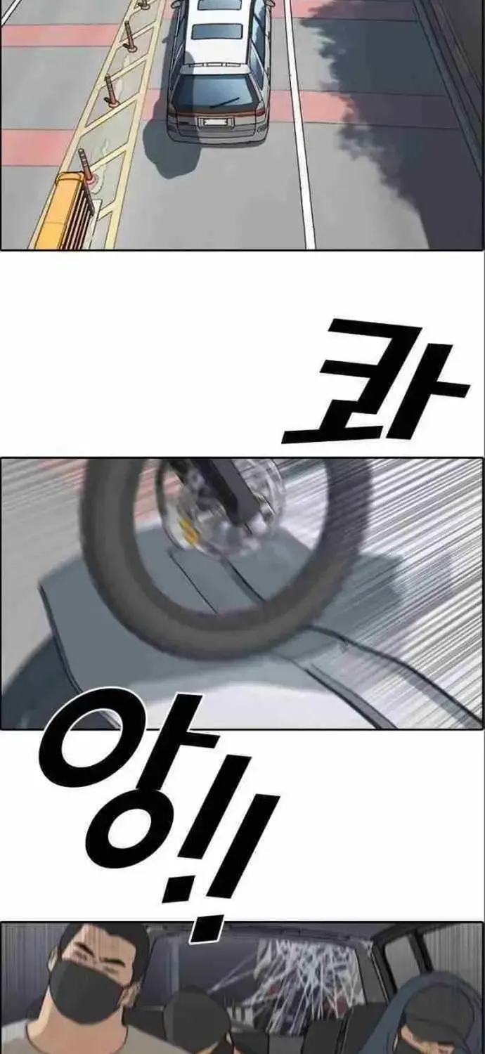 Chapter 187