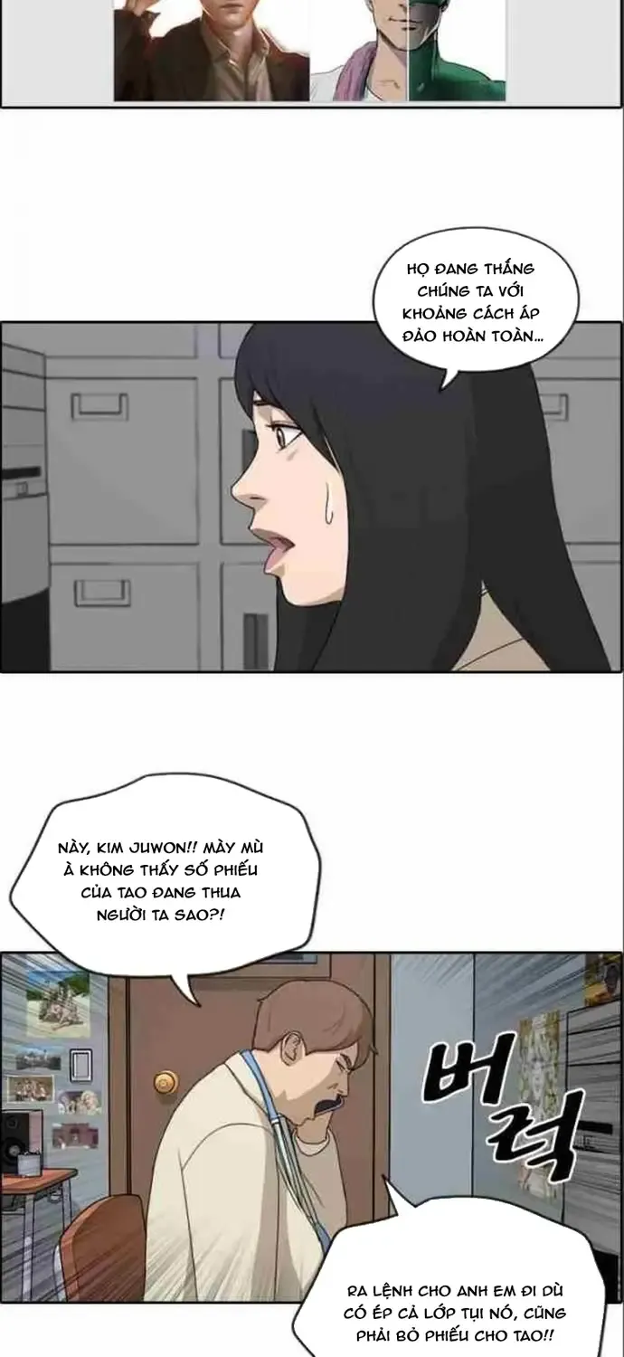 Chapter 188