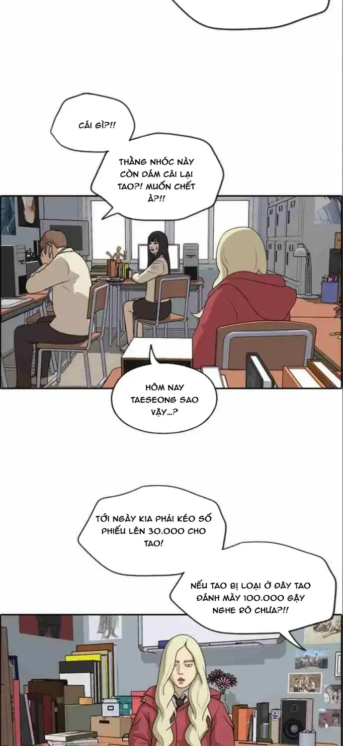 Chapter 188