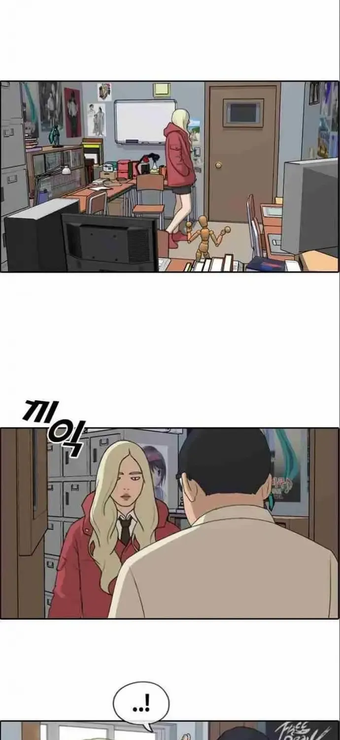 Chapter 188