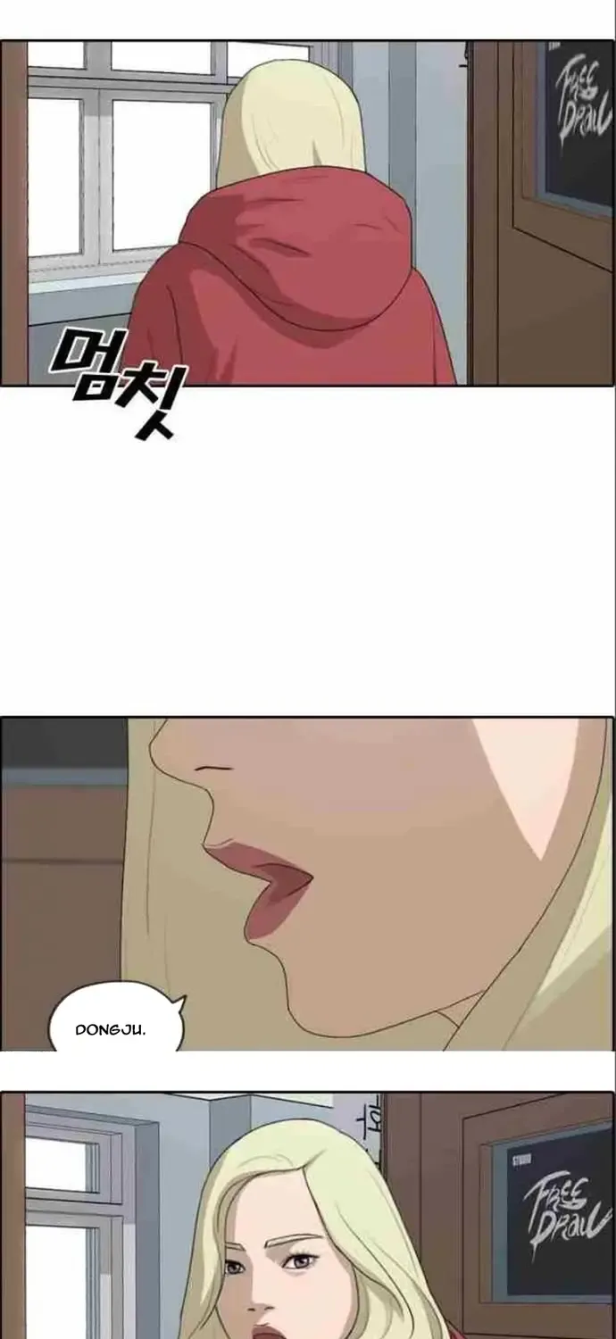 Chapter 188