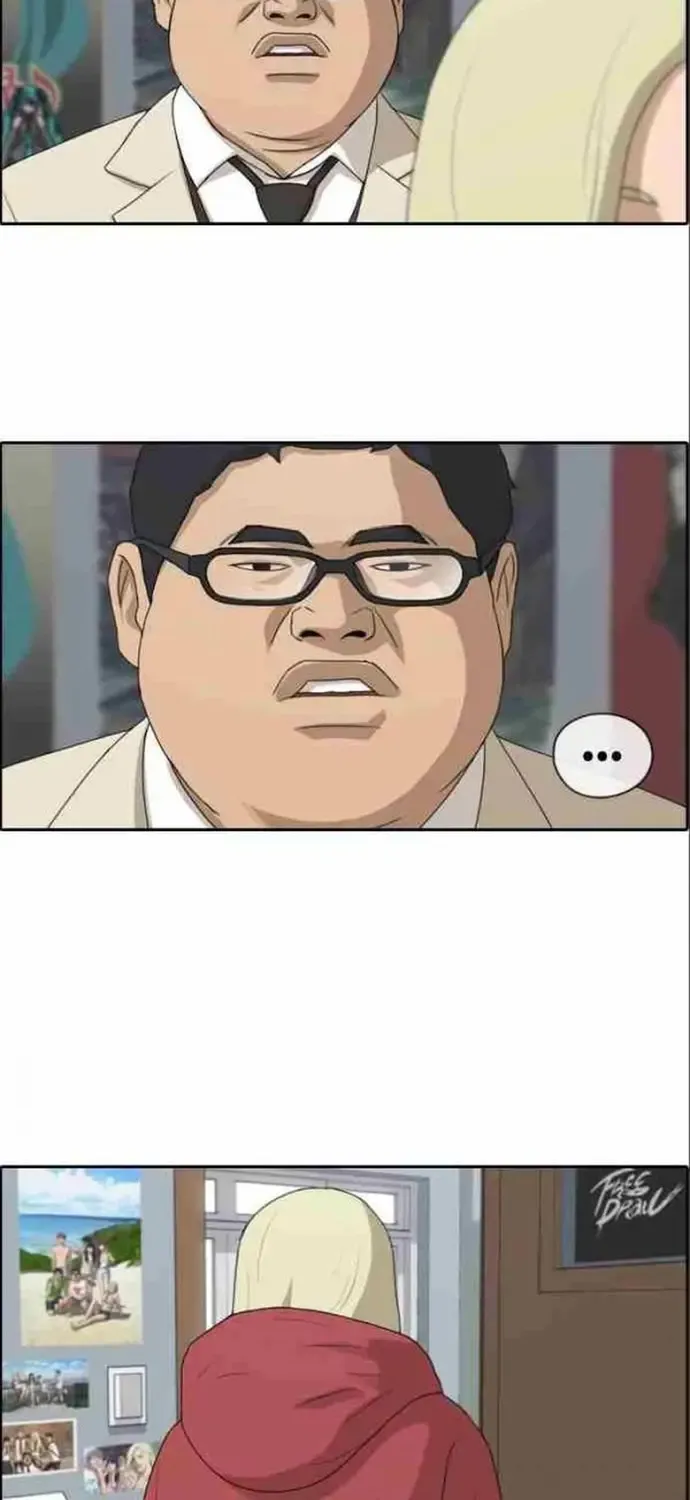 Chapter 188