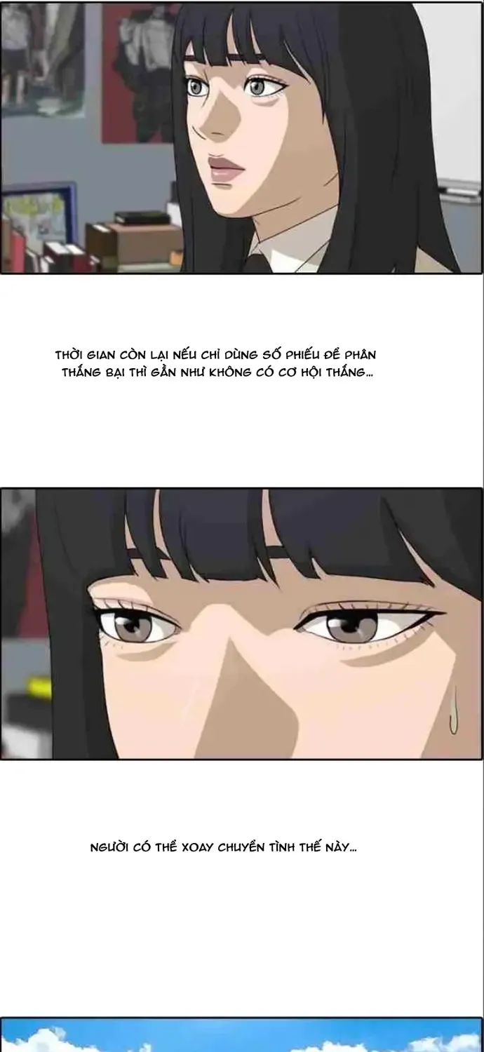 Chapter 188