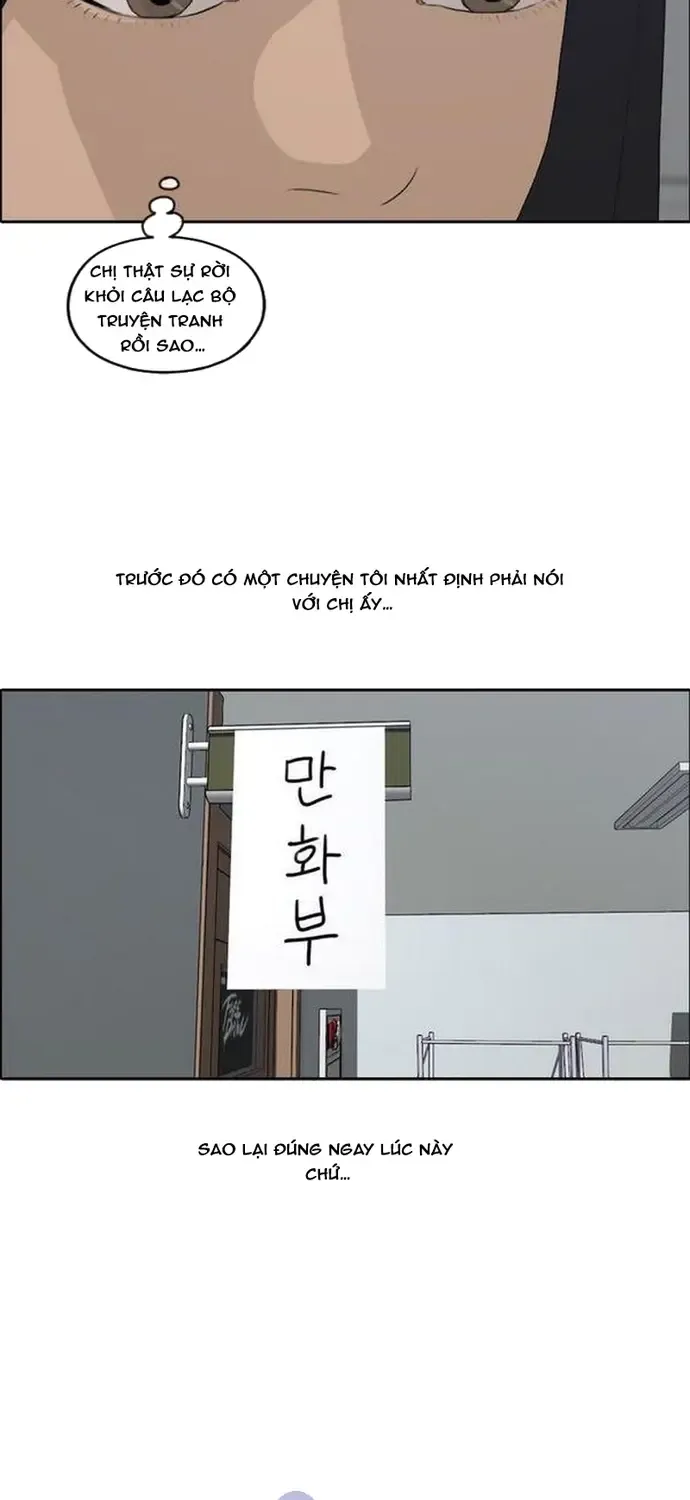 Chapter 189