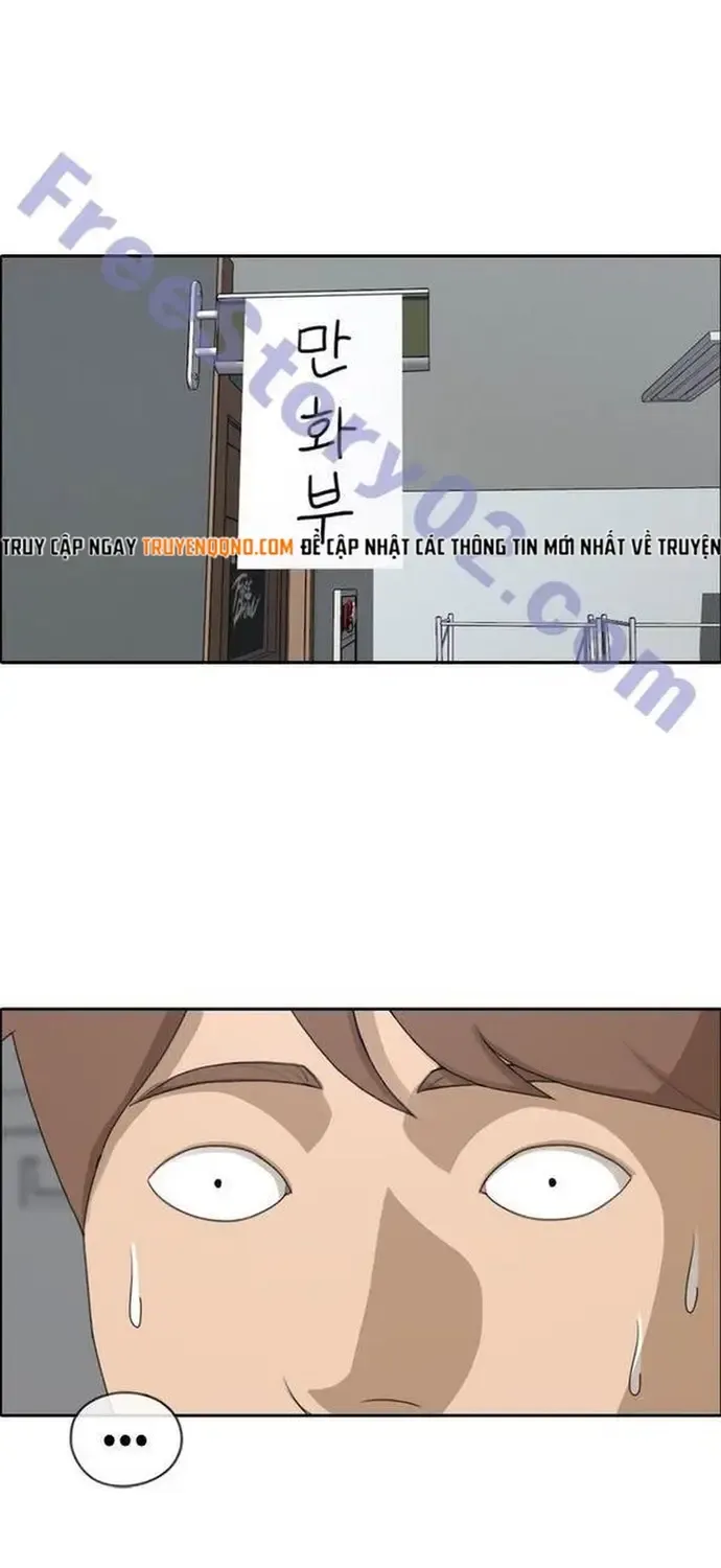 Chapter 189