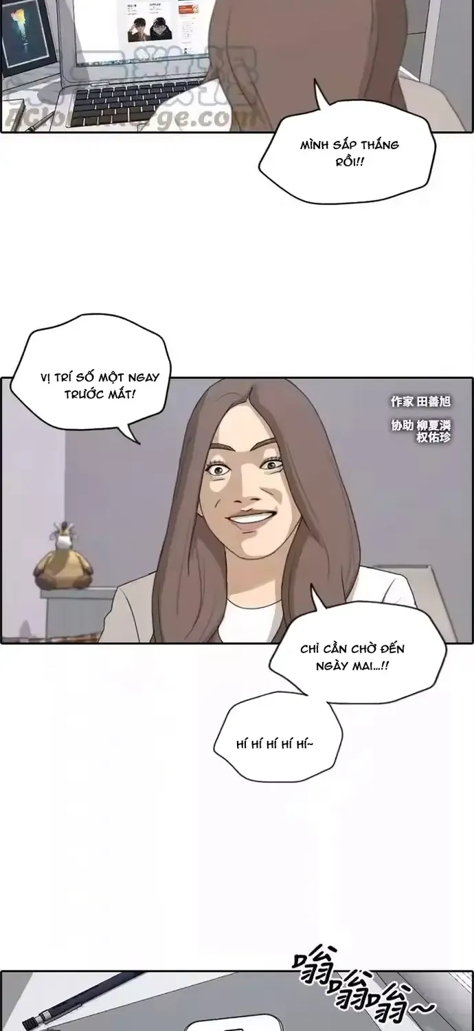 Chapter 190