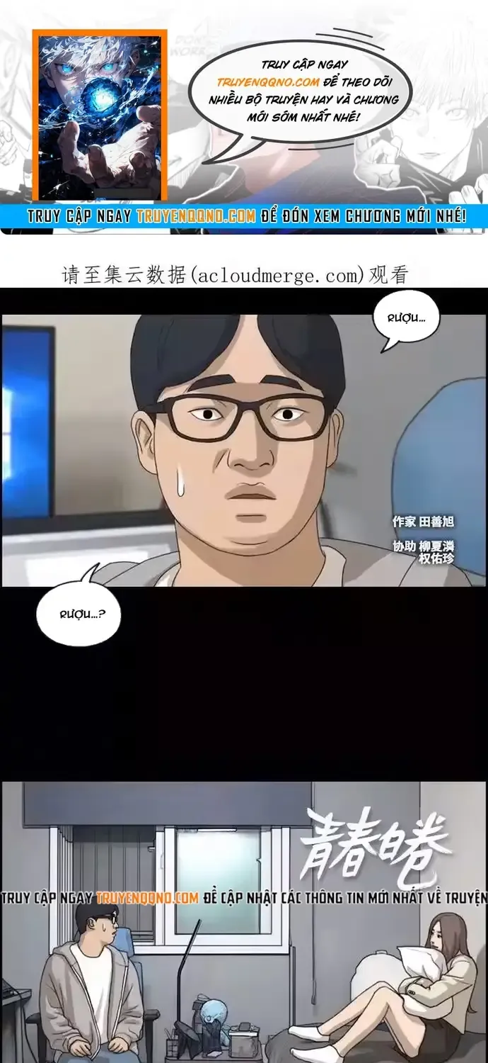 Chapter 191