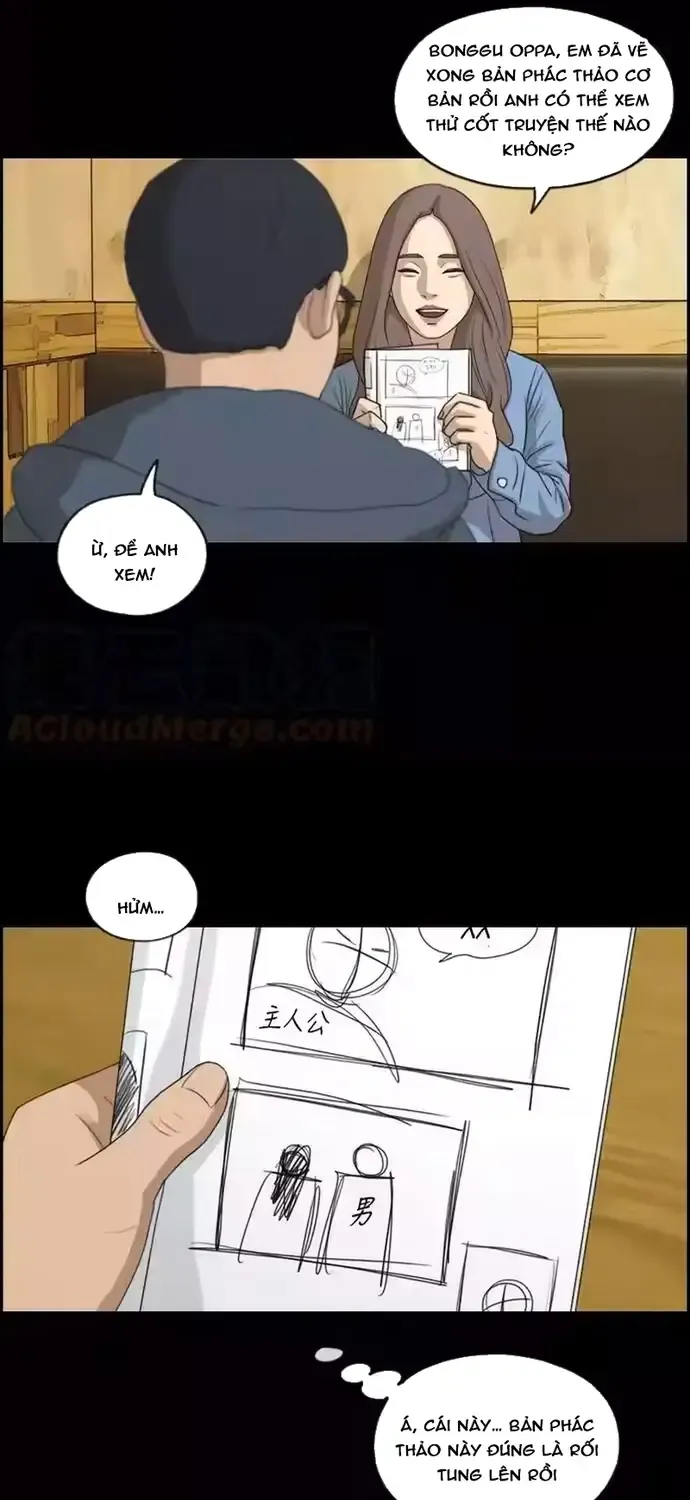 Chapter 191