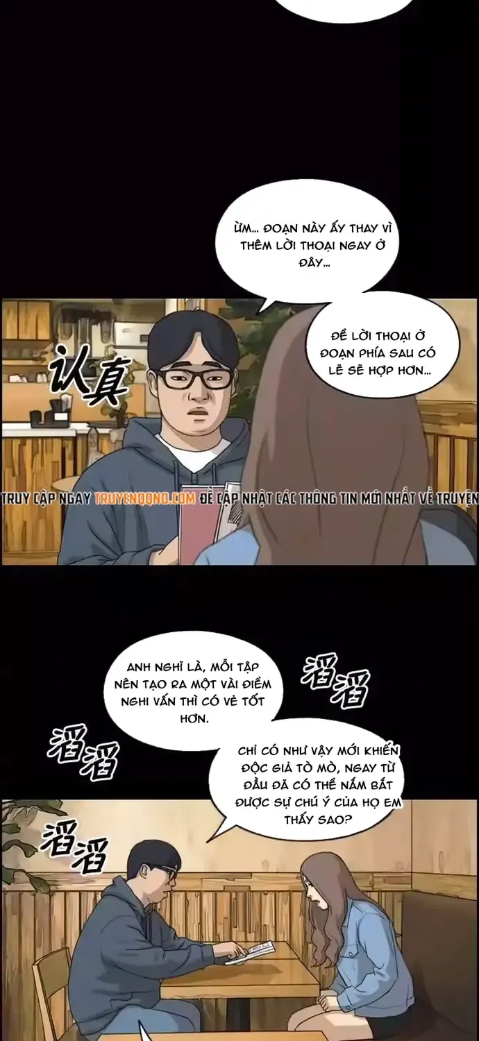 Chapter 191