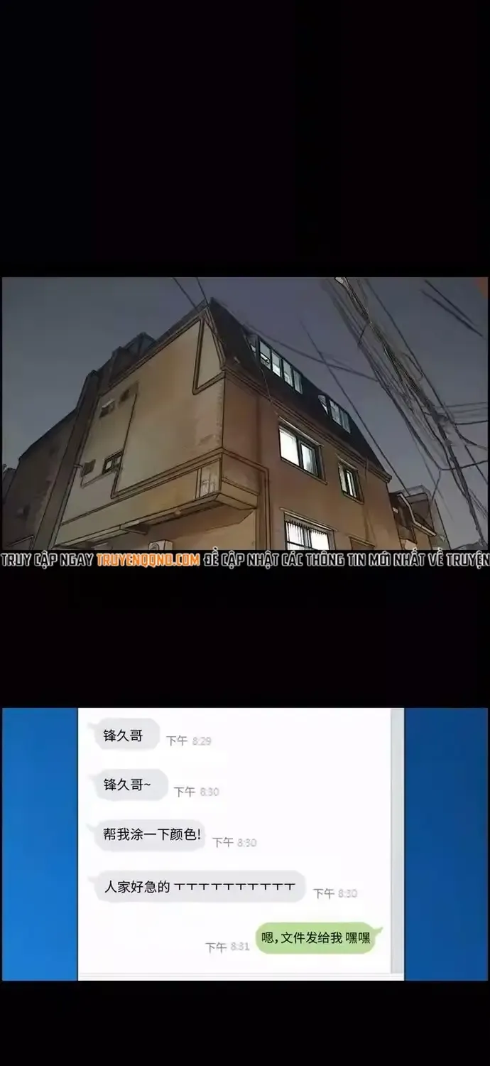 Chapter 191