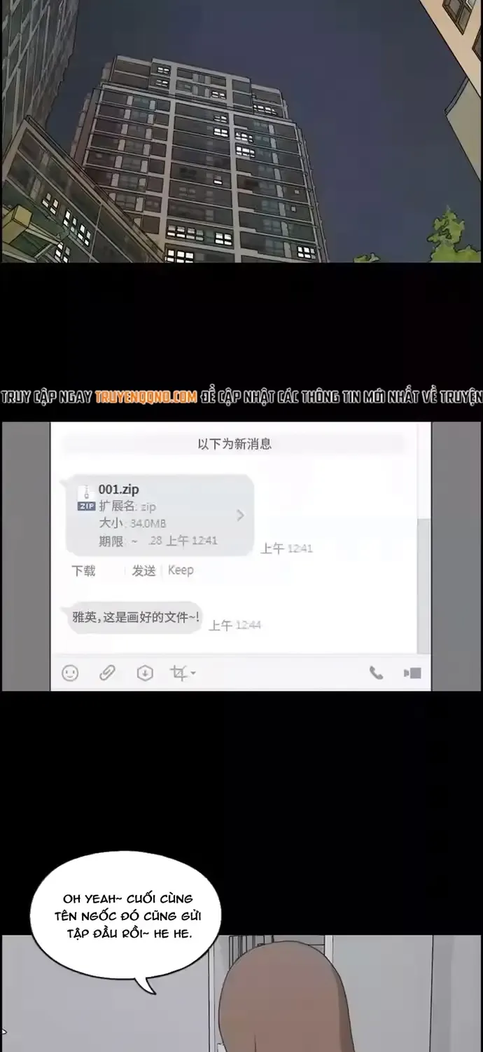 Chapter 191