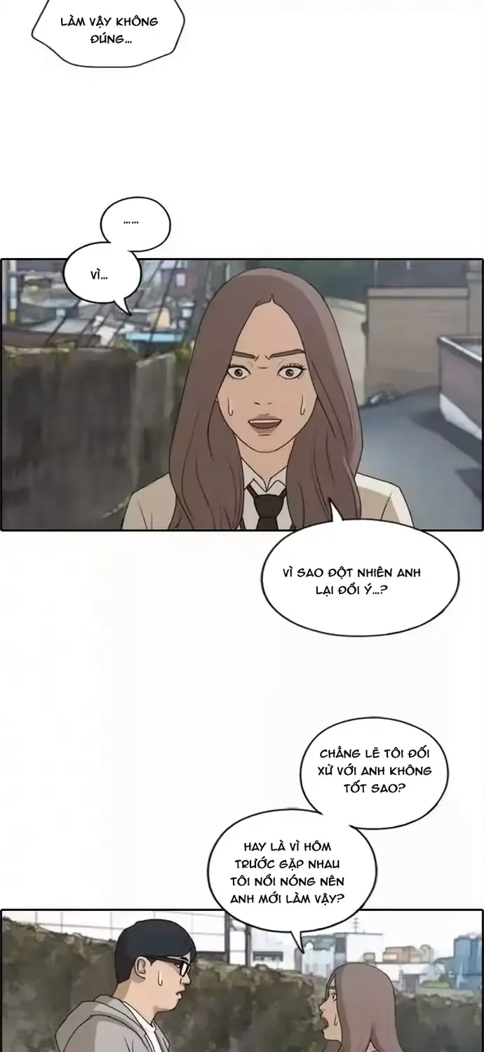 Chapter 191