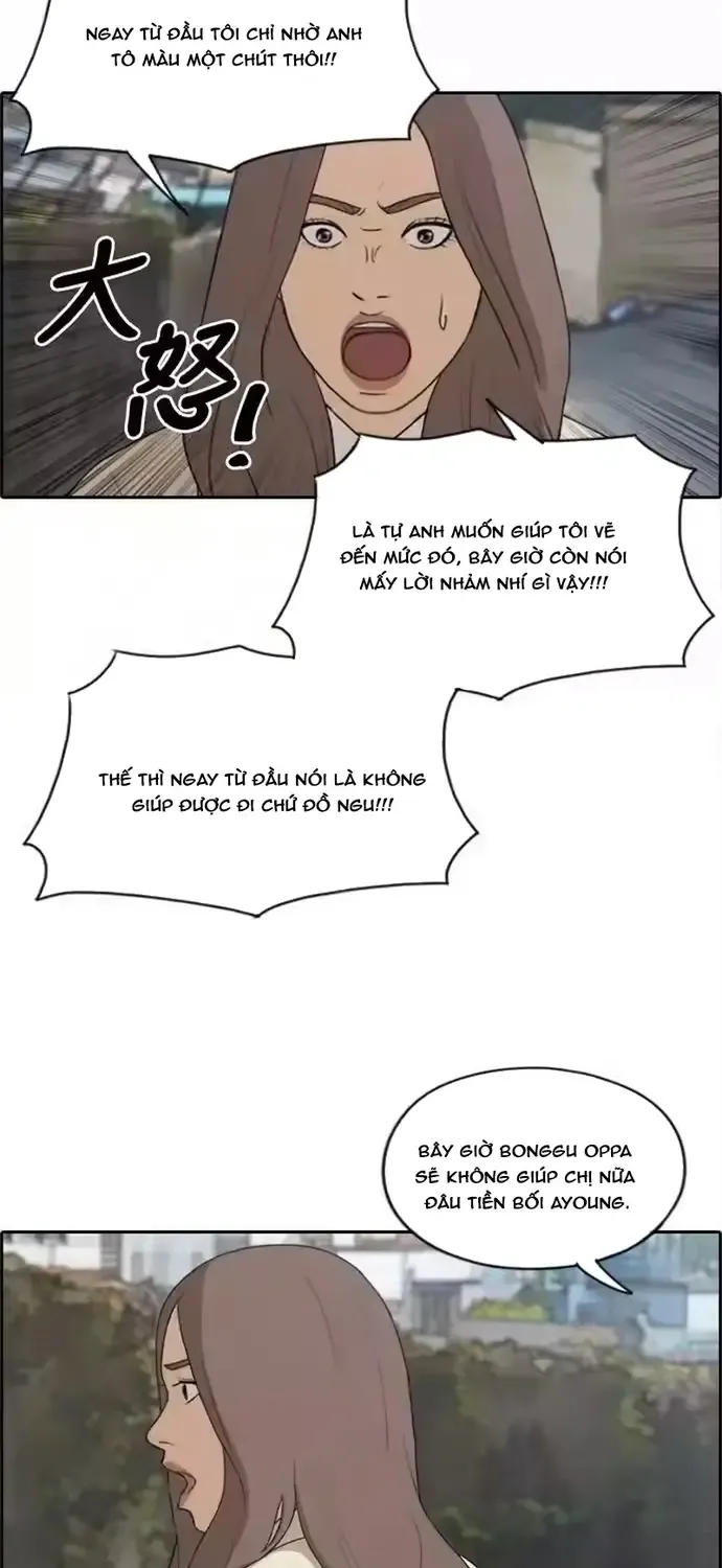 Chapter 191