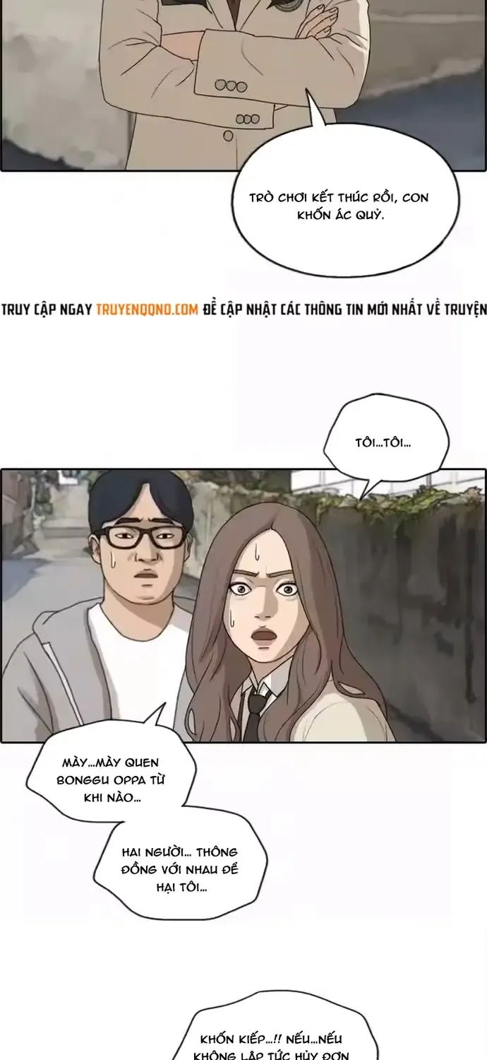 Chapter 191