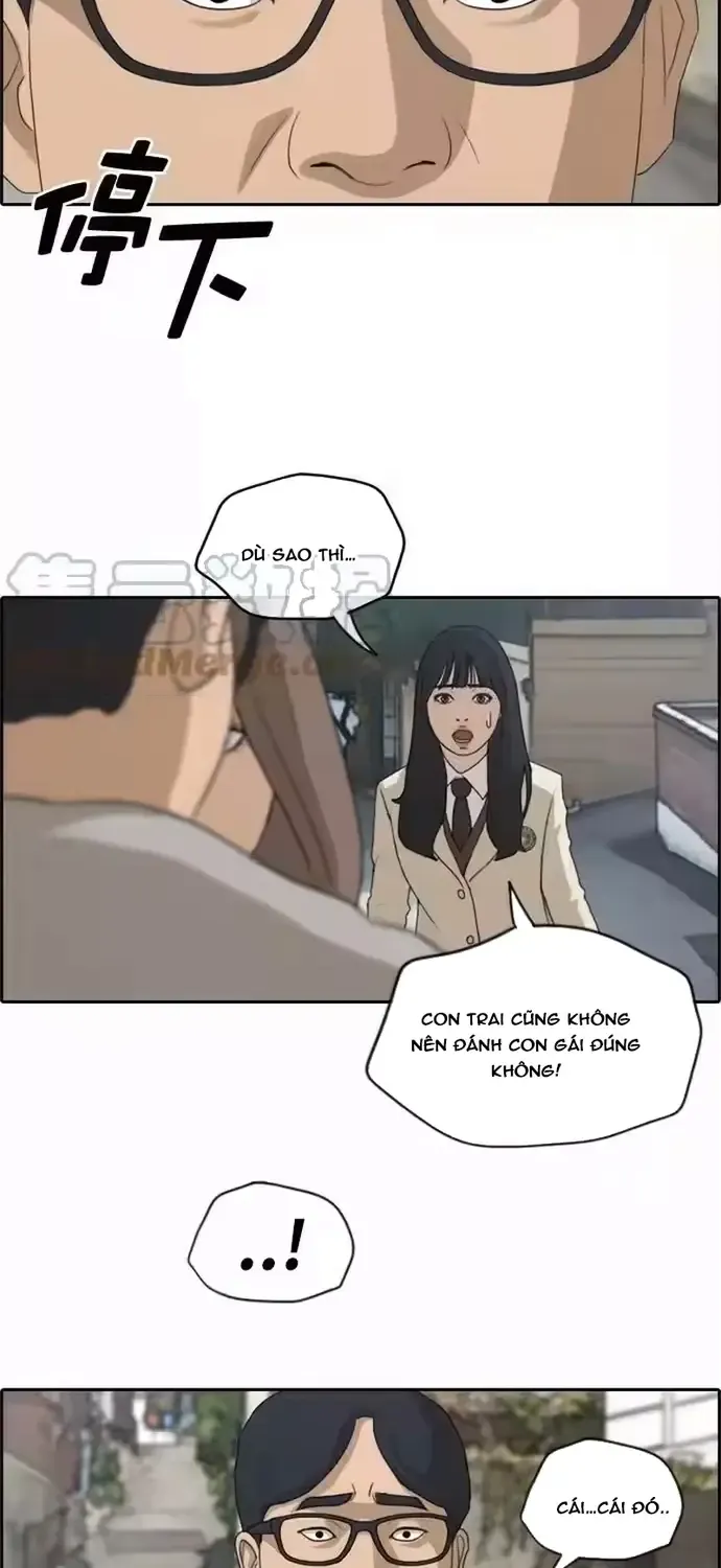Chapter 191