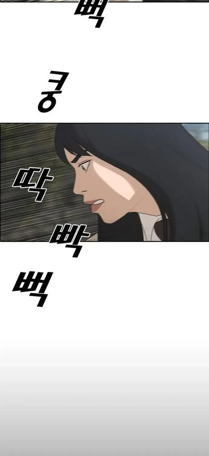 Chapter 192