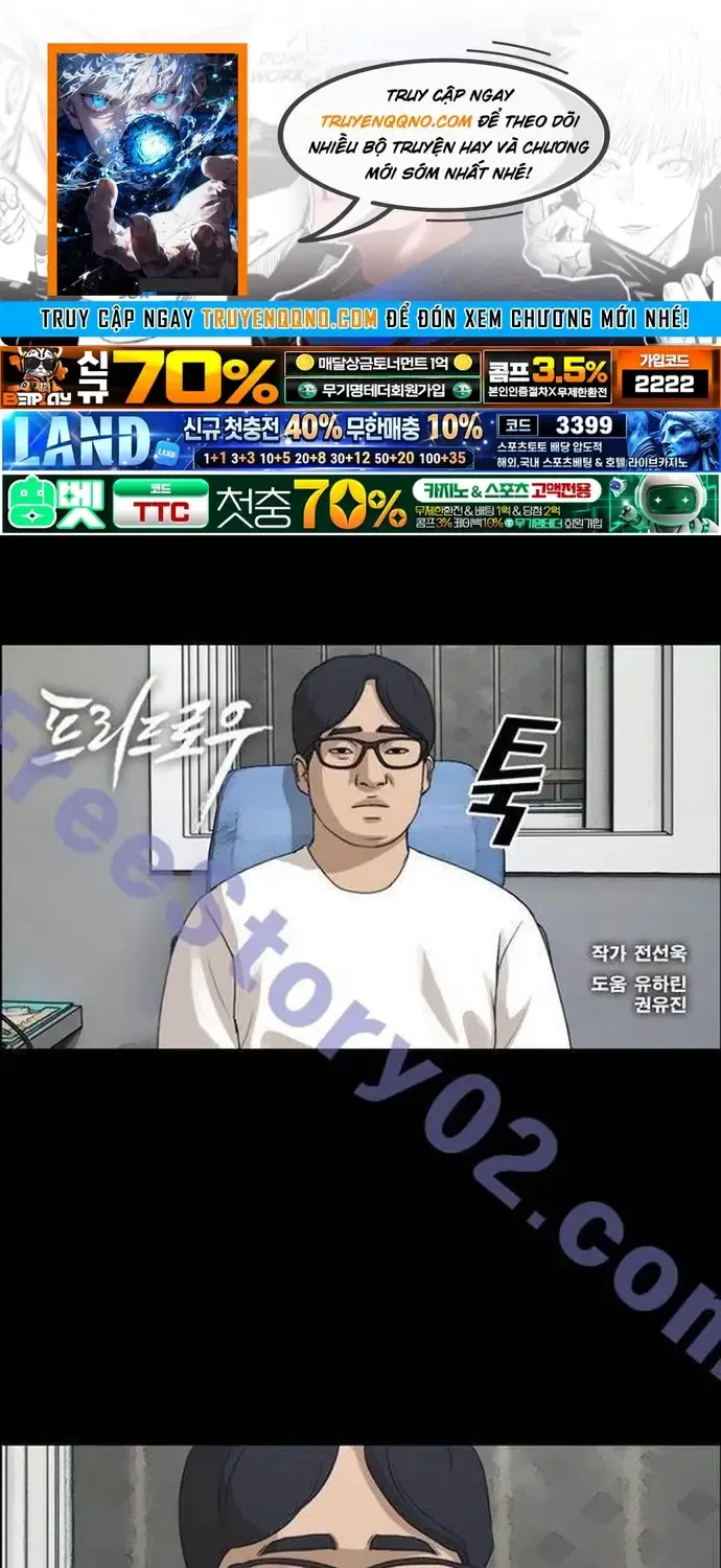 Chapter 193