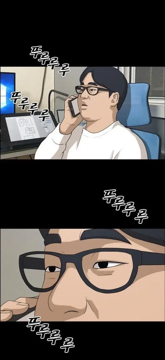 Chapter 193